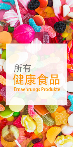 BlueHarbour » Ernährung, Pflege & Gesundheit – dauerhaft günstig online kaufen